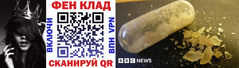Amphetamine VHQ  Юрьев-Польский 