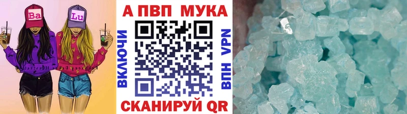 закладки  Юрьев-Польский  Alpha-PVP Crystall 