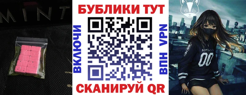 закладки  Юрьев-Польский  Ecstasy 99% 