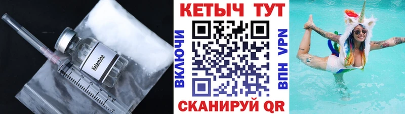 КЕТАМИН ketamine  сайты даркнета формула  Юрьев-Польский  ссылка на мегу как зайти 