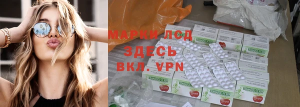 экстази Алексин