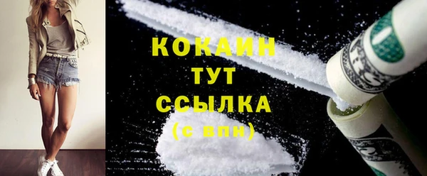 экстази Алексин