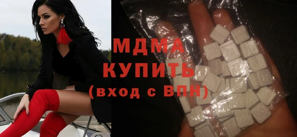 экстази Алексин