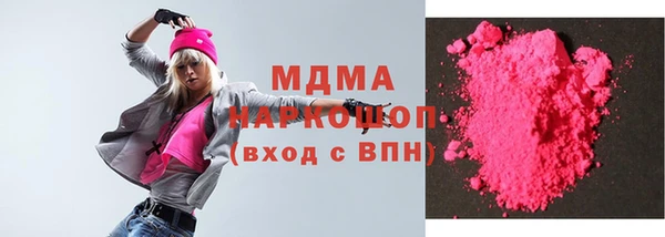 экстази Алексин