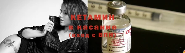 тгк Строитель
