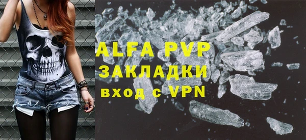 экстази Алексин