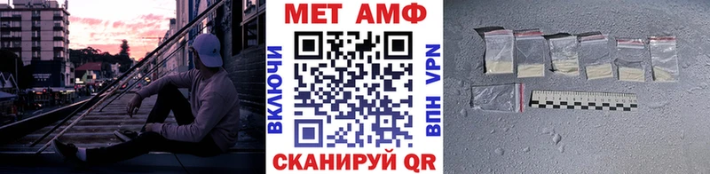 МЕТАМФЕТАМИН мет  Юрьев-Польский 