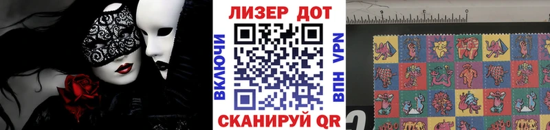блэк спрут ONION  Юрьев-Польский  Марки NBOMe 1,5мг 