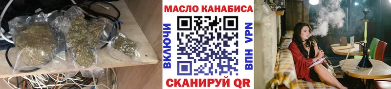 mega зеркало  Юрьев-Польский  ТГК вейп с тгк 